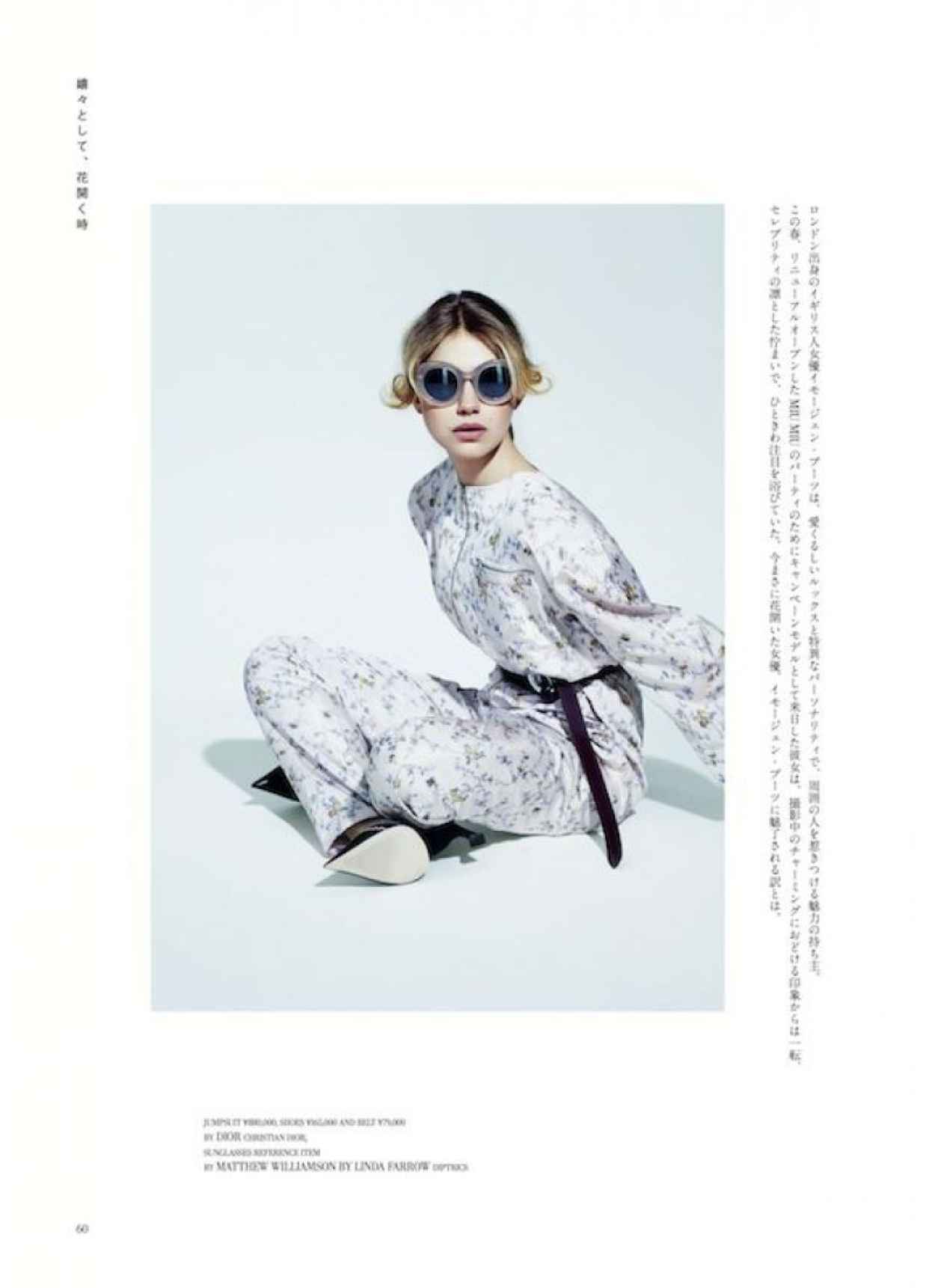 Imogen Poots – Photoshoot for Lula Japan Issue #02 2015 – celebsla.com